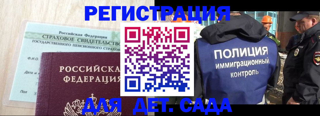 временная регистрация адрес в Навашино