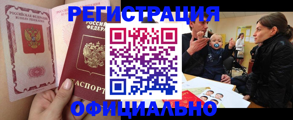 временная регистрация госуслуги в Навашино